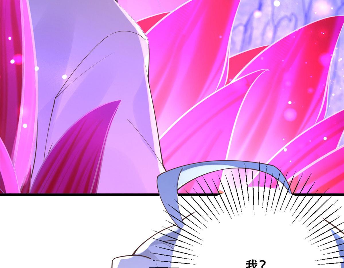 54 进入蛇族圣地76