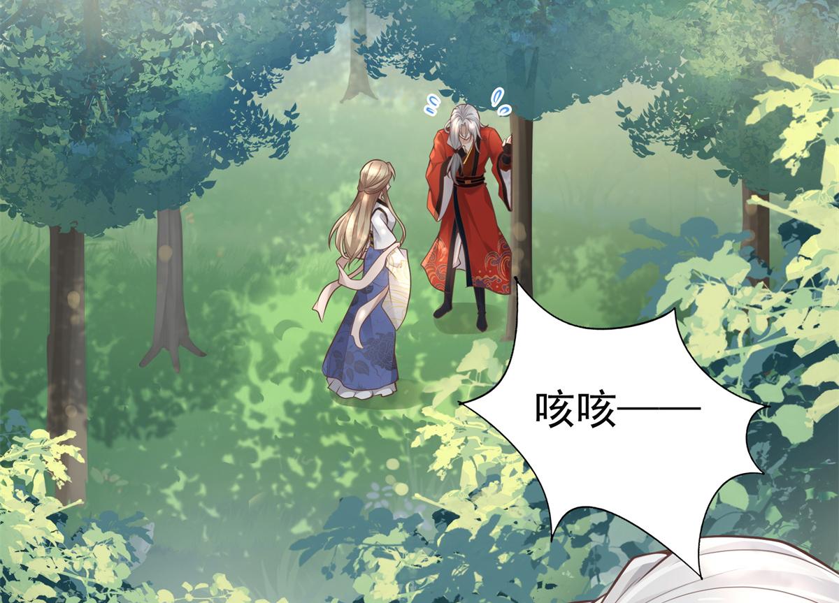 02 美男子他身娇体弱6