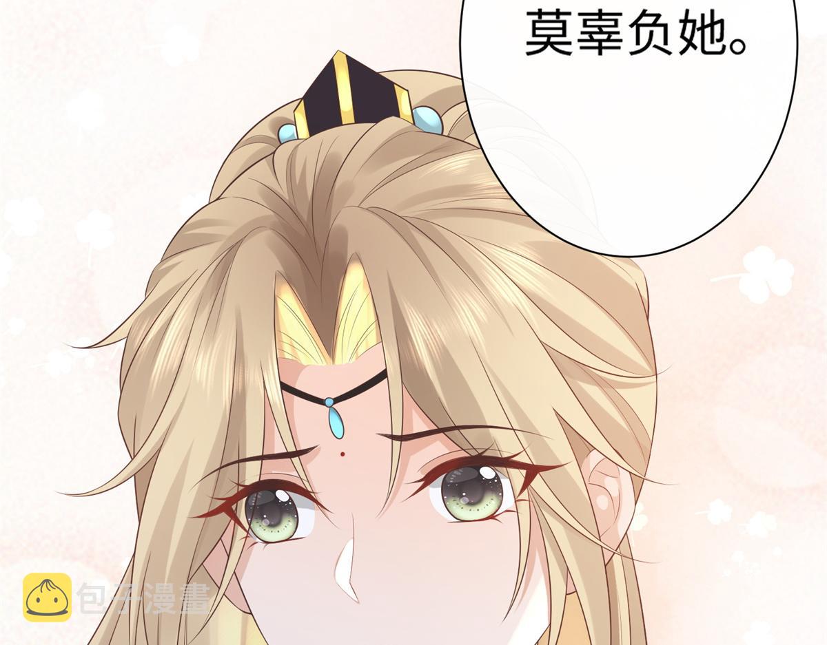 26 好像被误会了什麽59