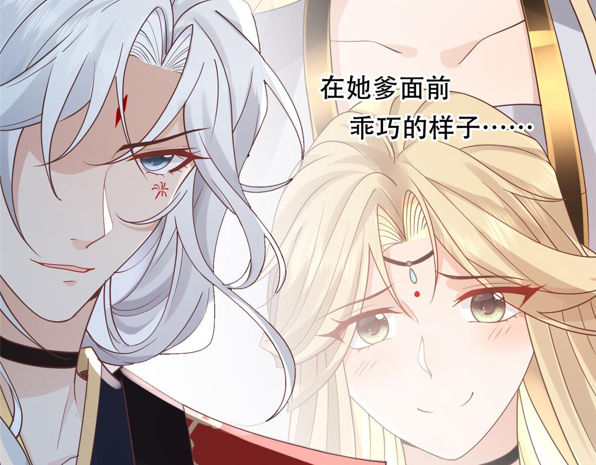 63 我俩掰了89