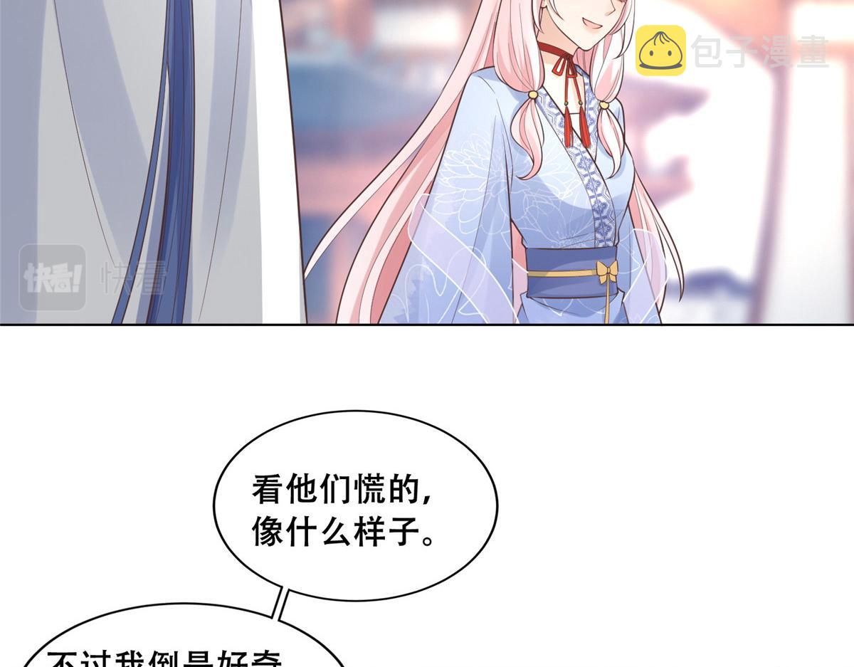 40 这笨蛋，我们怎能不护着？15