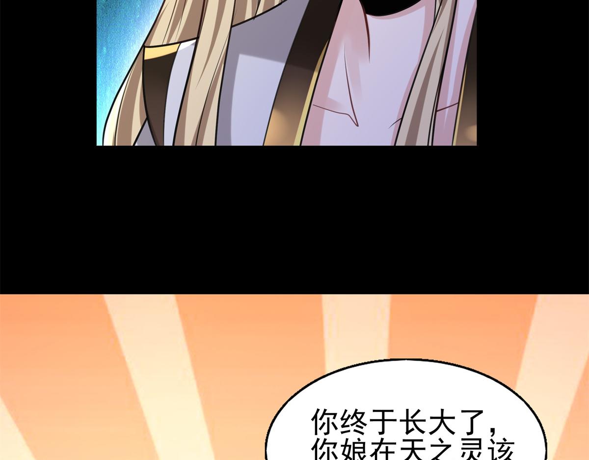 11 这麽快就继承家业啦？30