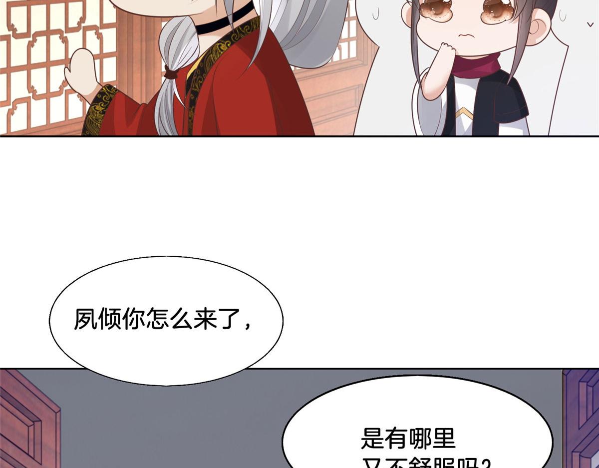 29 貌似打开方式不太对劲58
