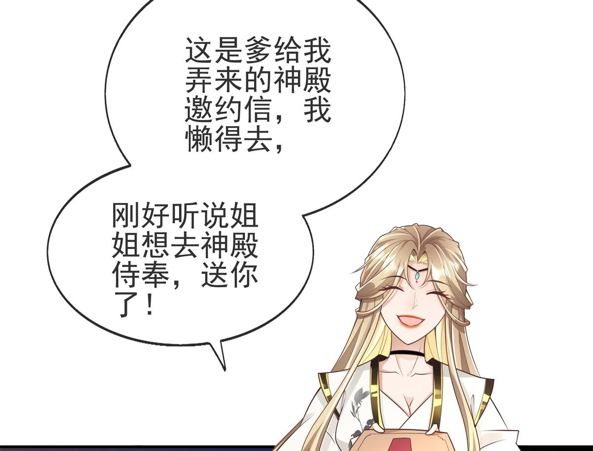 03 这……来都来了8