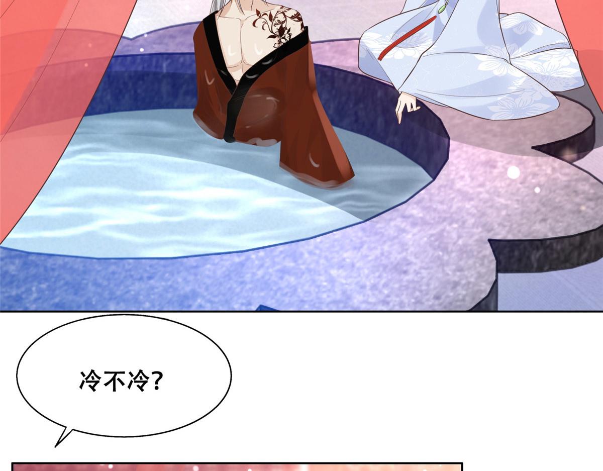 42 你爲什麽不爱我49