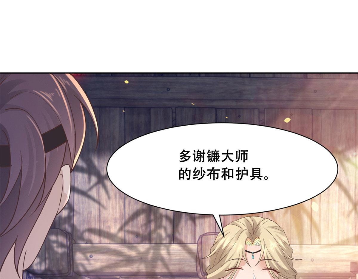 60 重要之人的礼物33