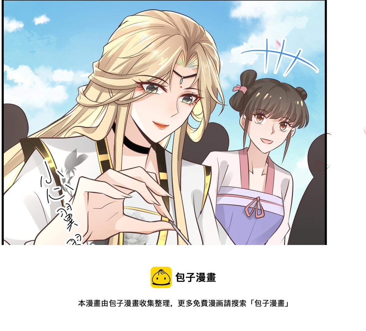 12 她说我是她的人8