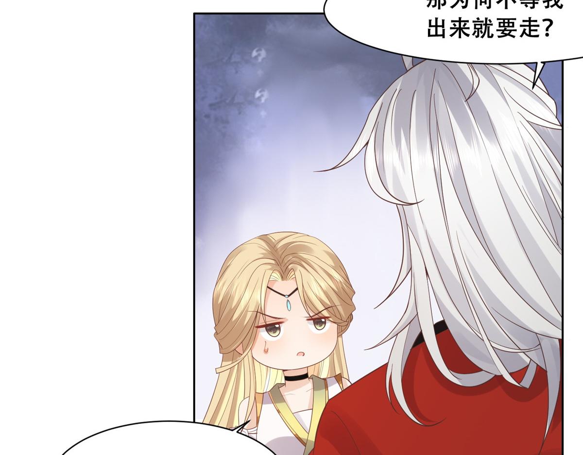 66 我就是你的解药52
