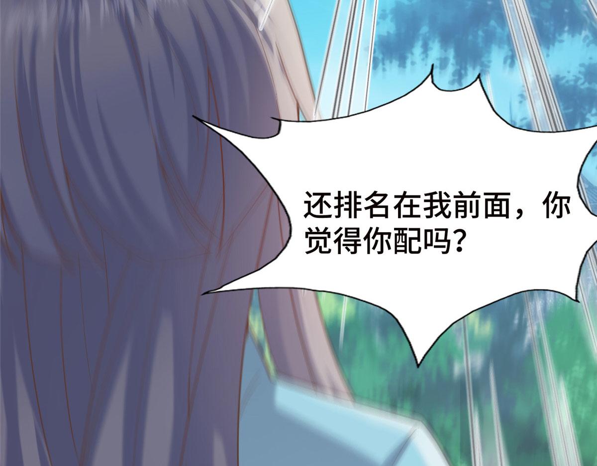 28 没错！我就是她的男人92