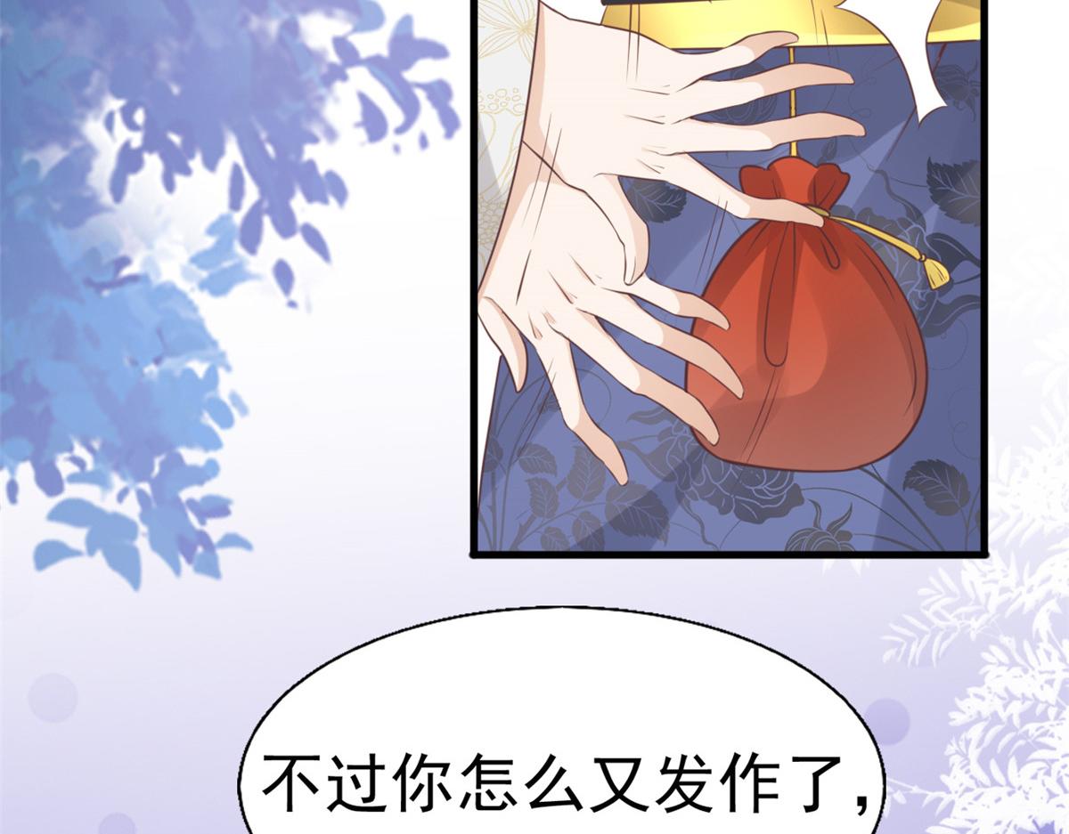 23 这真的是在治疗嘛？98