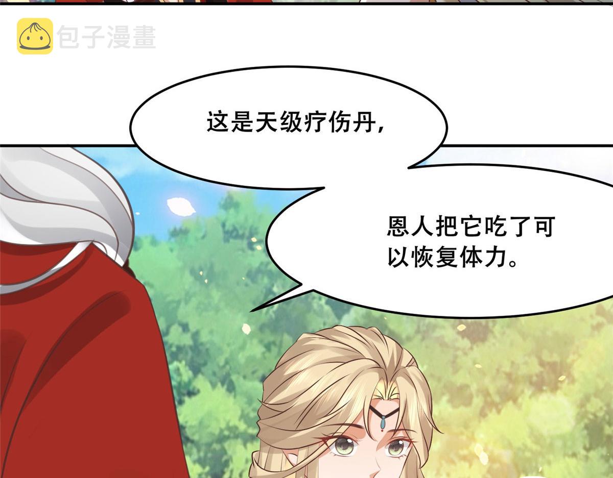 57 皇上要对夙倾不利……18