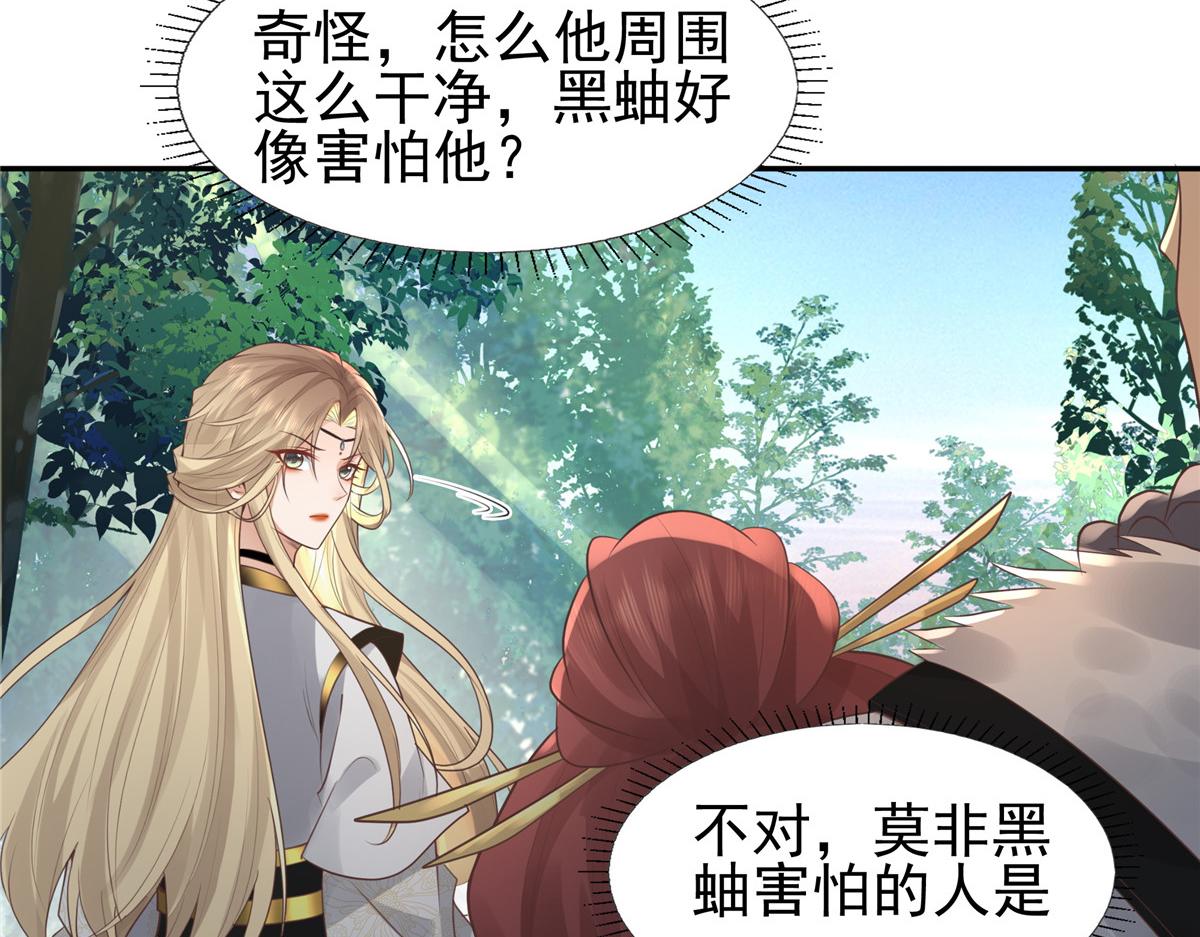 18 小丫头片子还有两幅面孔呢67