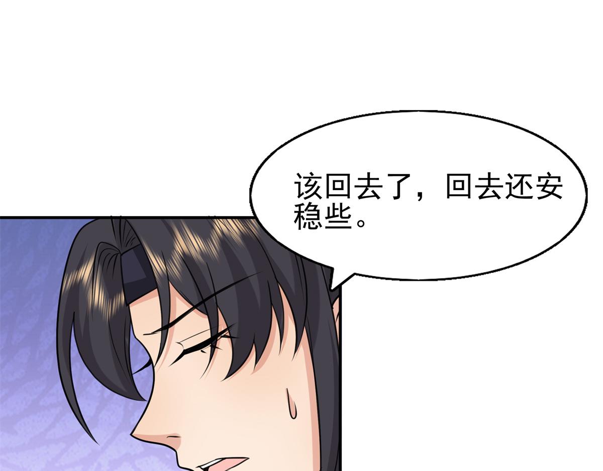 13 我…还是希望你活着25