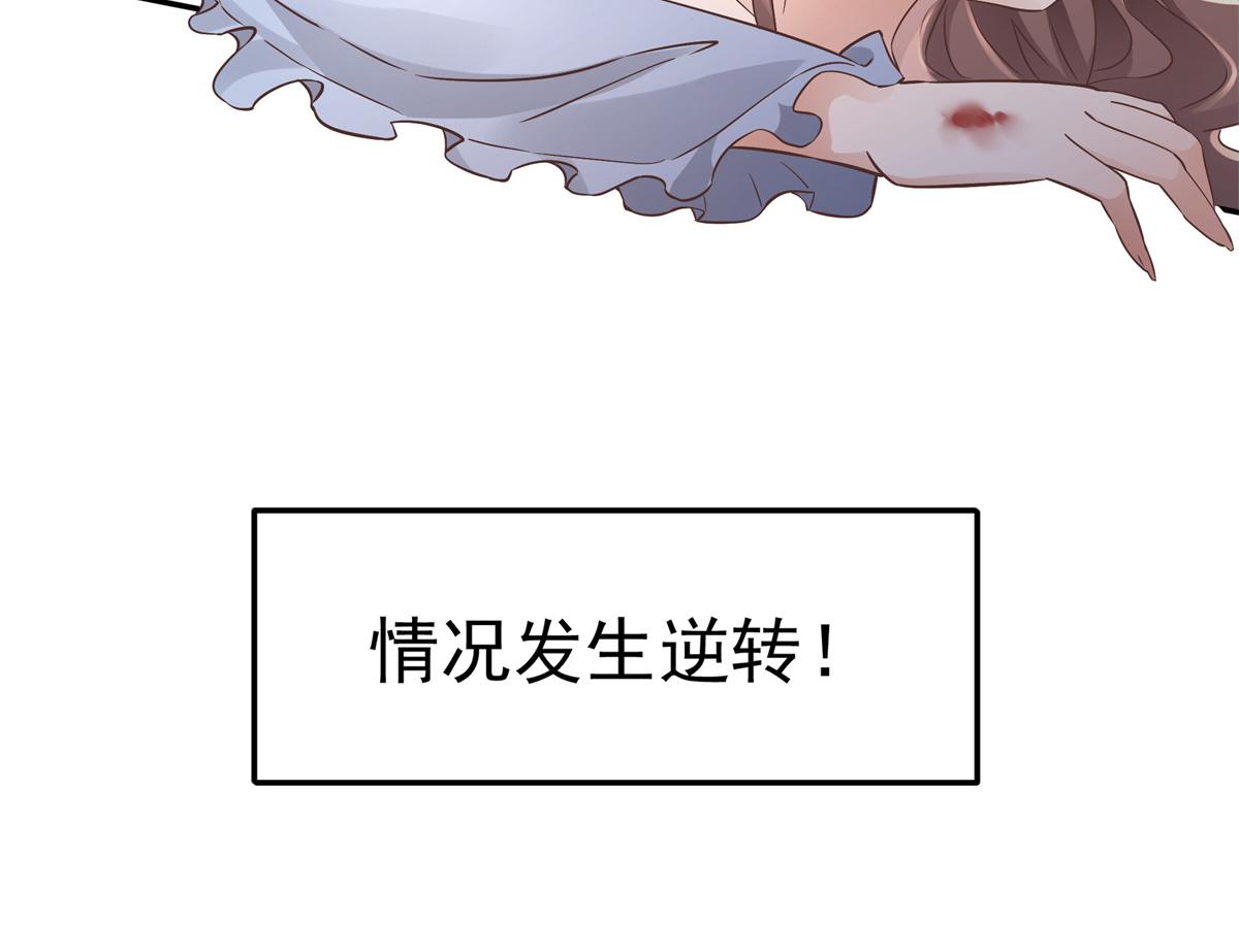 01 天上掉下个美男子56