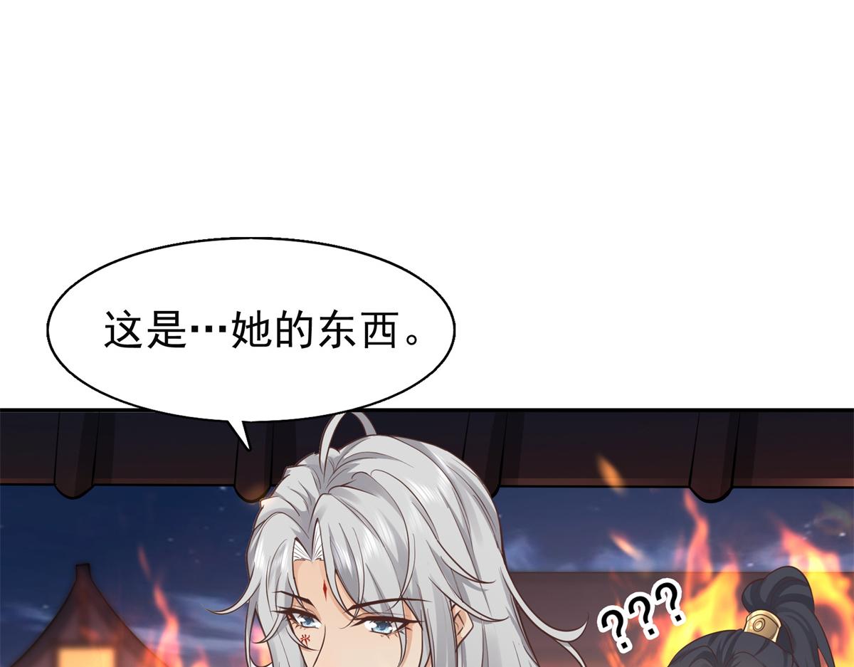 05 恩人你要去何处？47