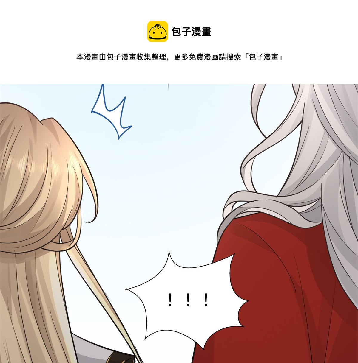 12 她说我是她的人88