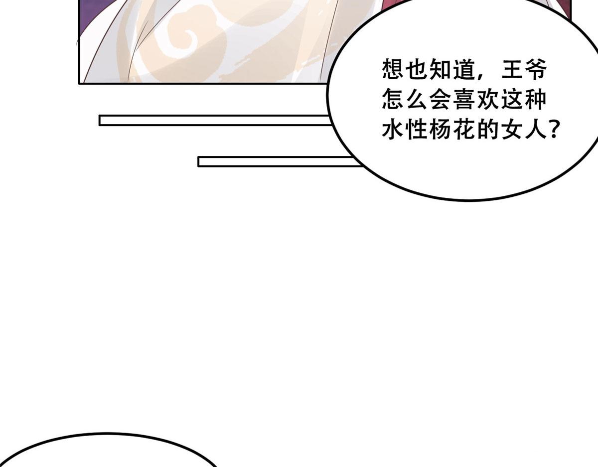 65 就此别过，想都别想57