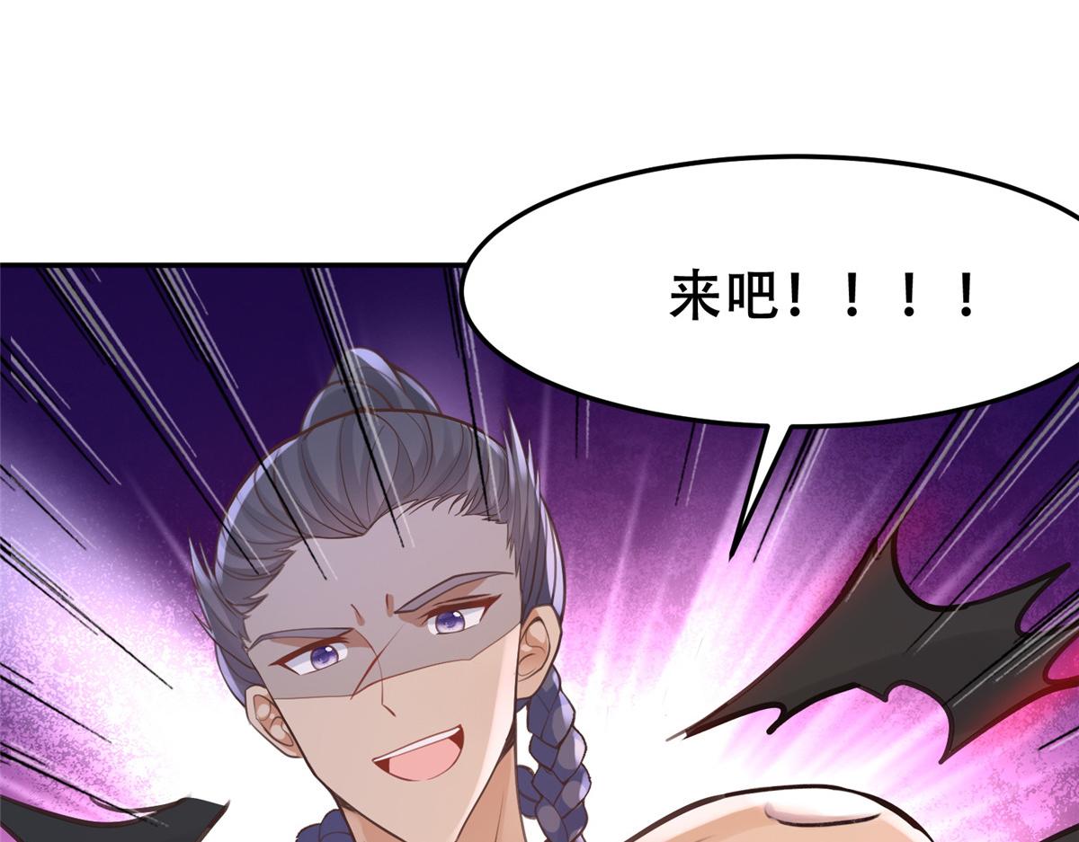 51 斩龙人竟然是他？32