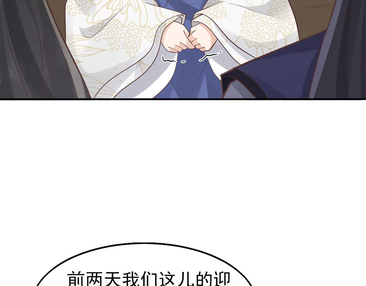 07 寻草药救黑心肝39