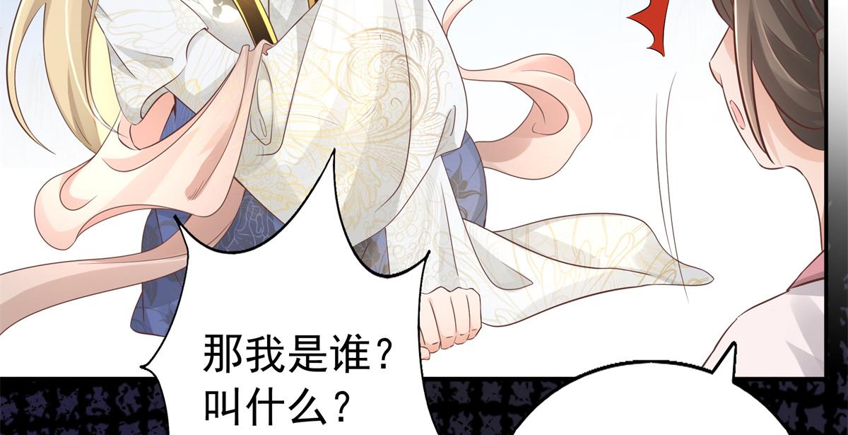 01 天上掉下个美男子44