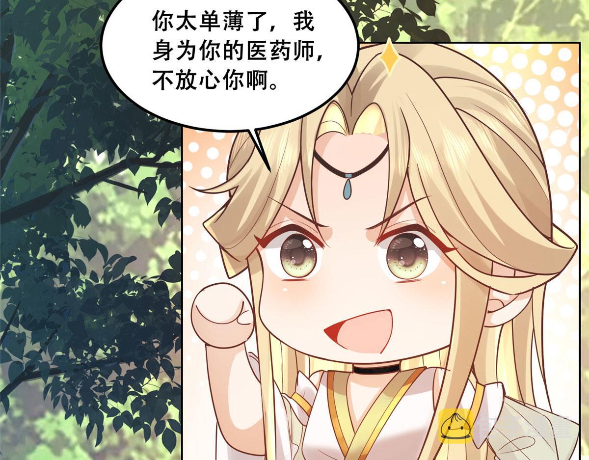 53 你是不是有很多故人红颜8
