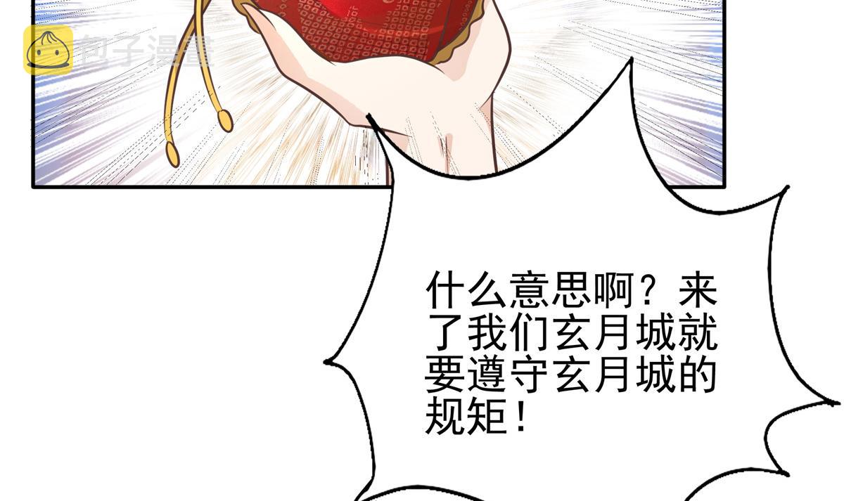 12 她说我是她的人62