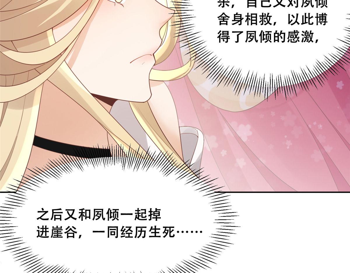 52 以後我就是你的家人70