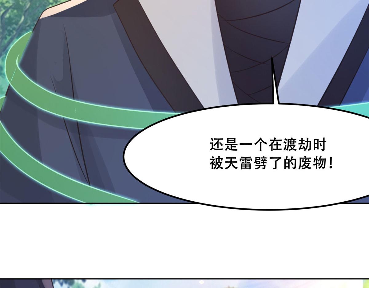 52 以後我就是你的家人21