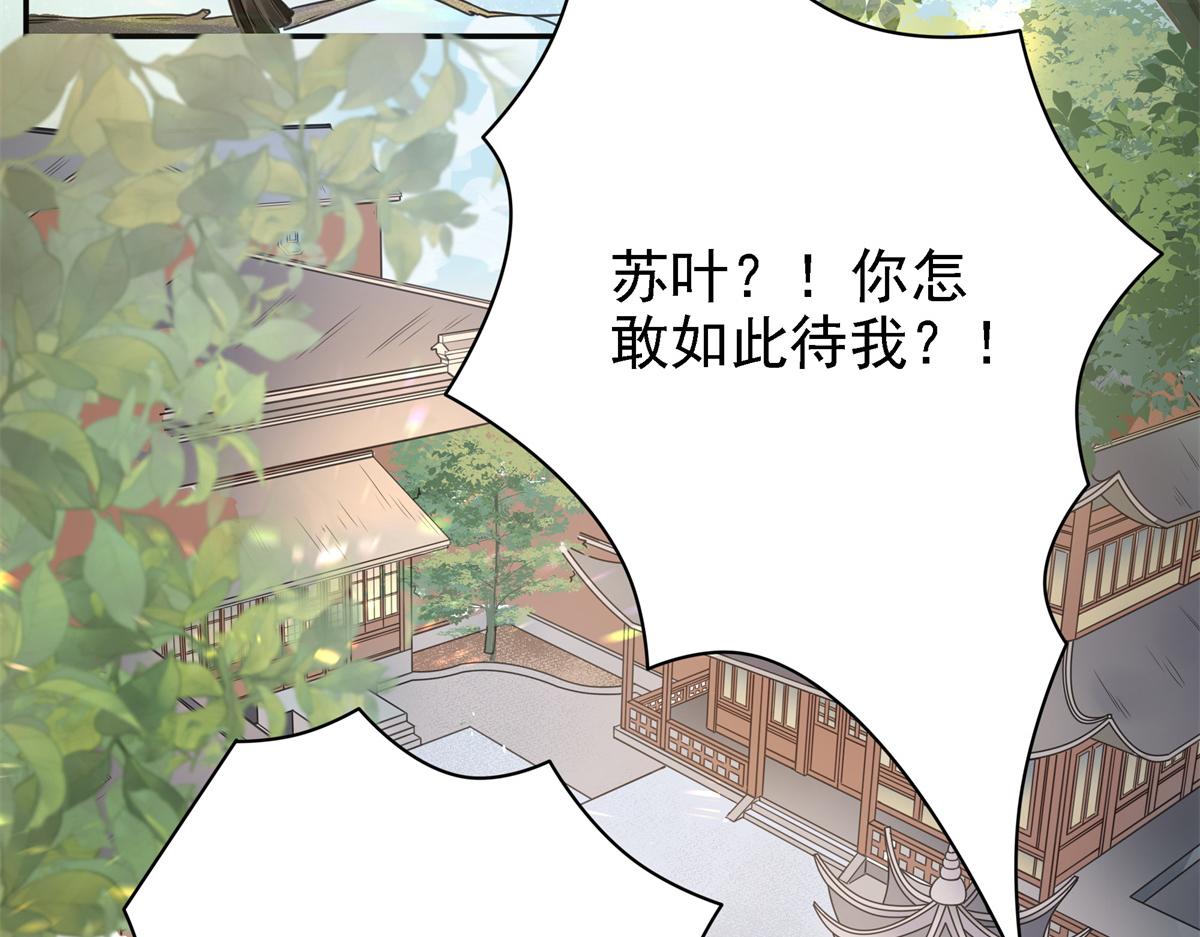 01 天上掉下个美男子9
