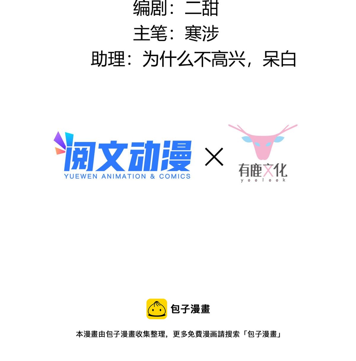21 难道恩人不喜欢我了吗4