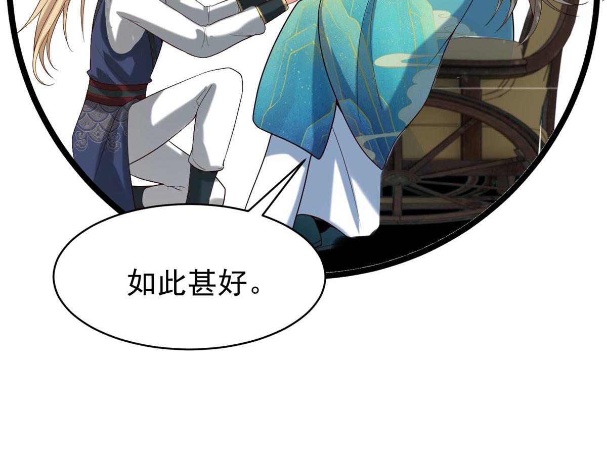 32 被抓包了怎麽办72
