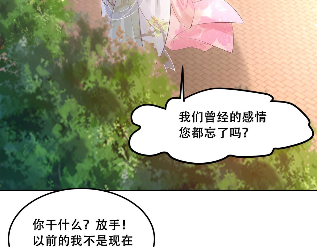 62 醋精王爷稳定发挥55