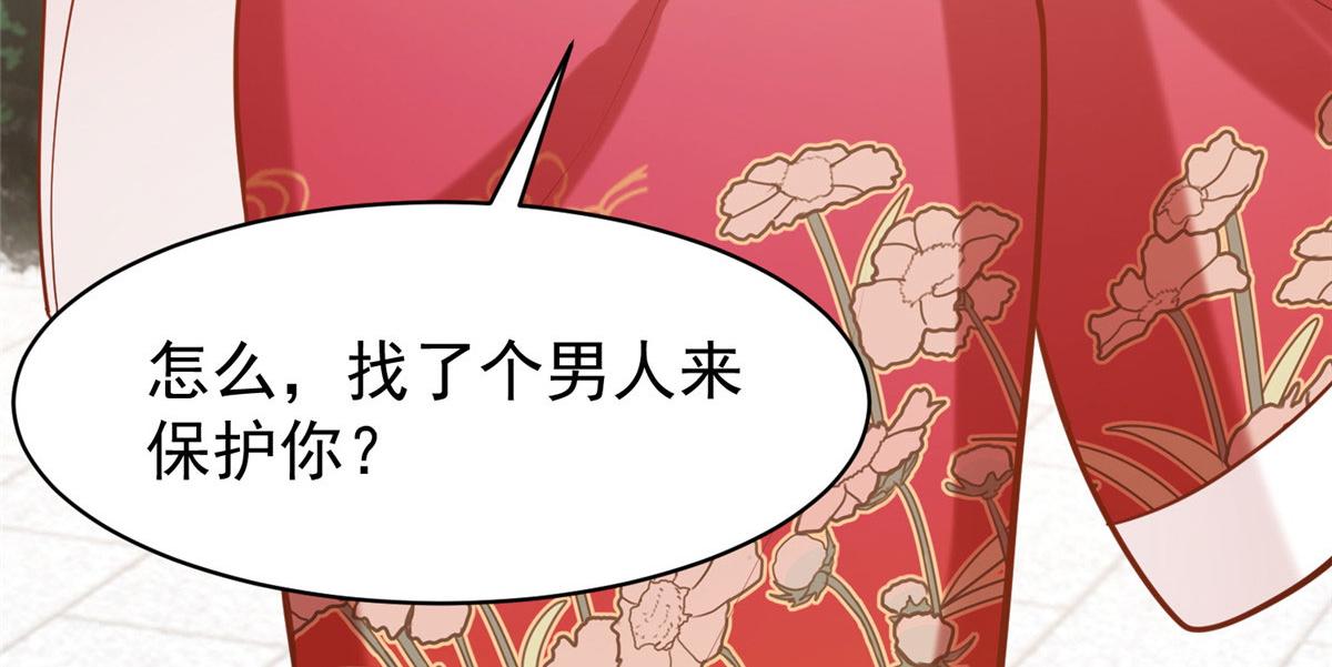 28 没错！我就是她的男人82