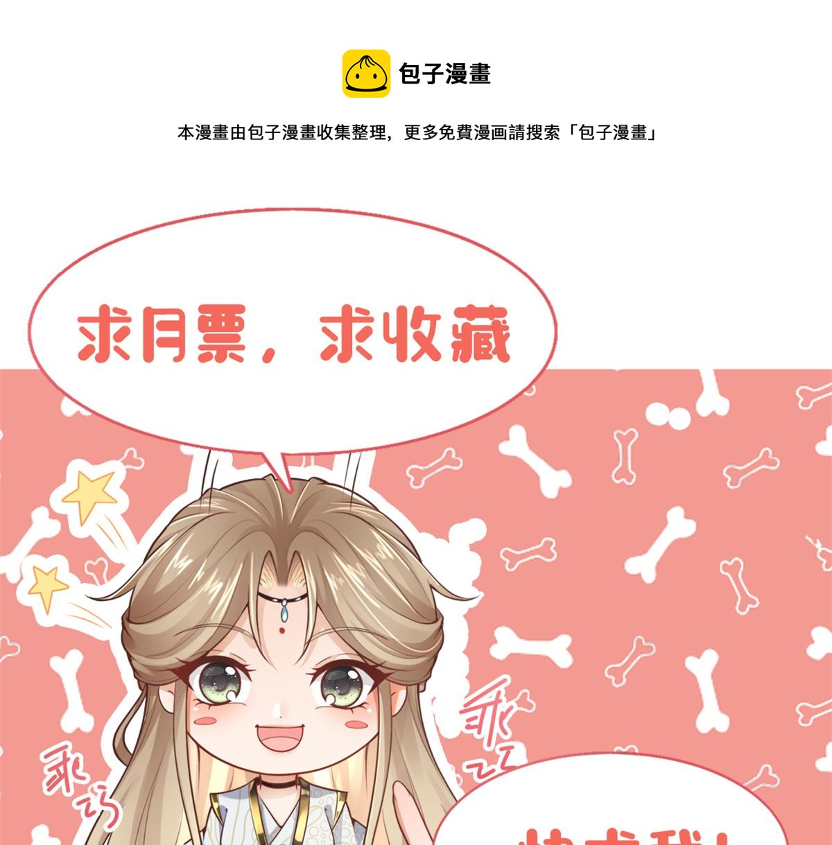 26 好像被误会了什麽84