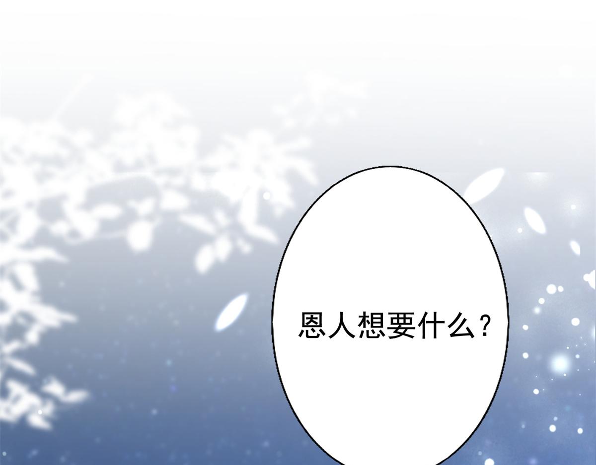 15 当然是夙倾更重要啦！5