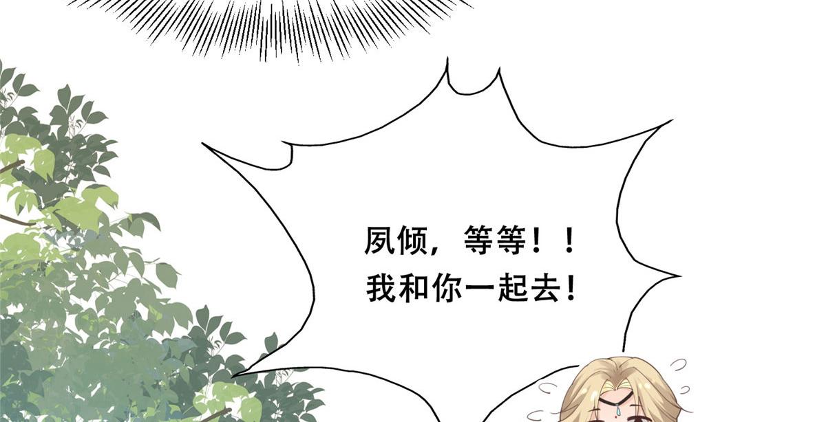 52 以後我就是你的家人71