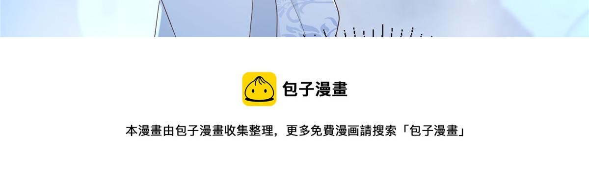 21 难道恩人不喜欢我了吗76