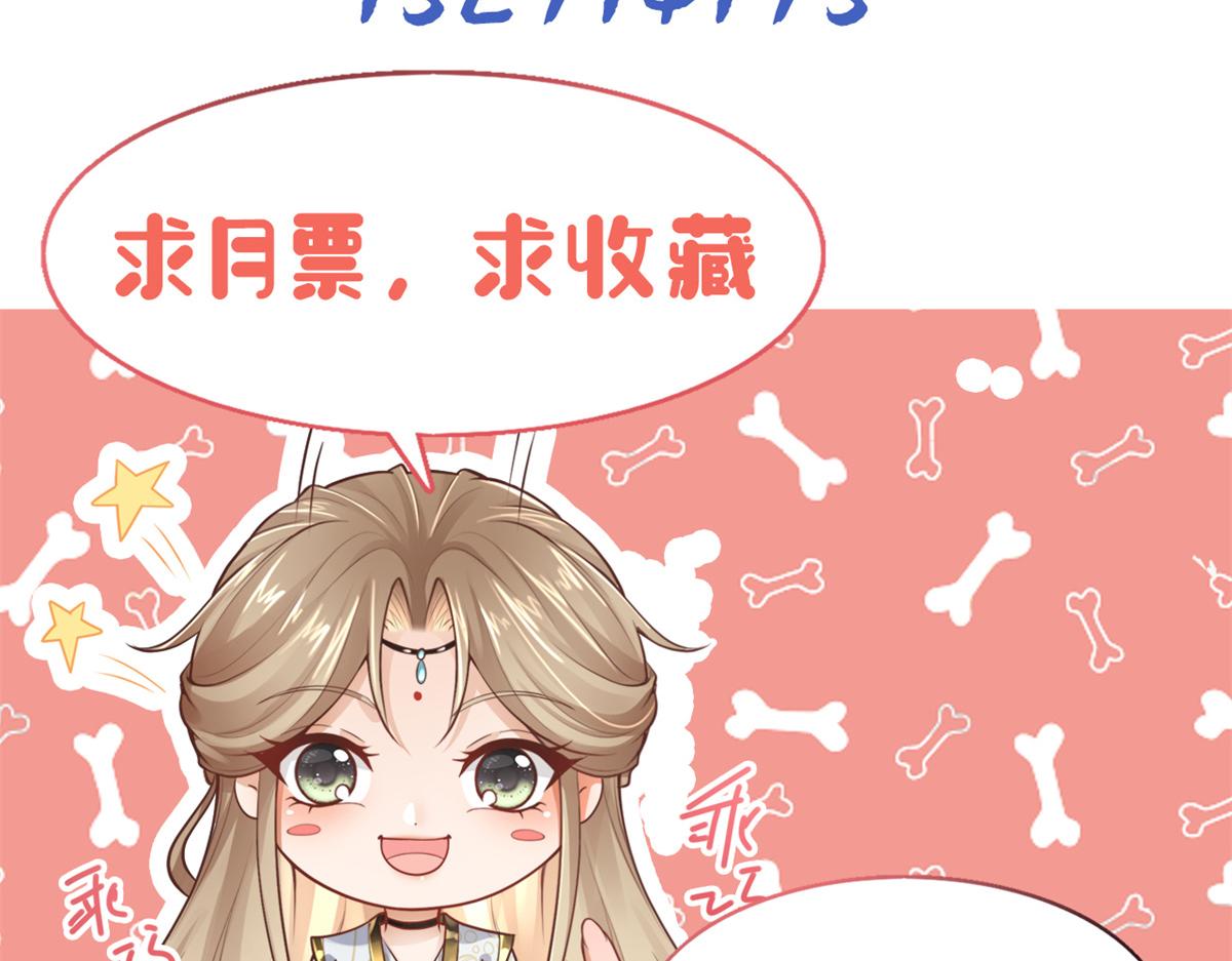 预告33