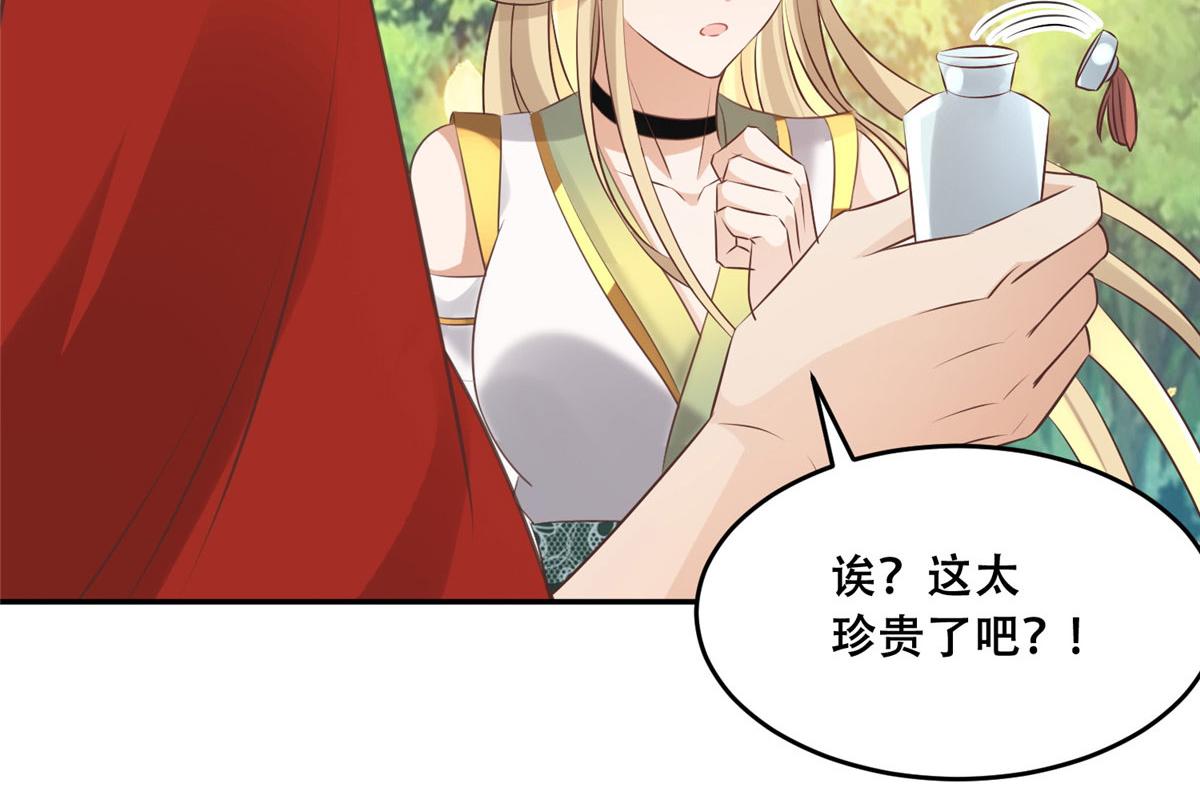 57 皇上要对夙倾不利……19