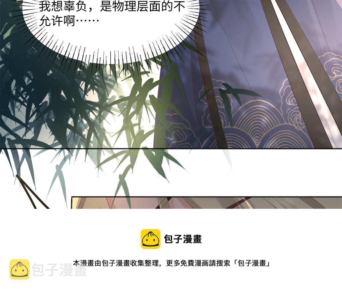 26 好像被误会了什麽64