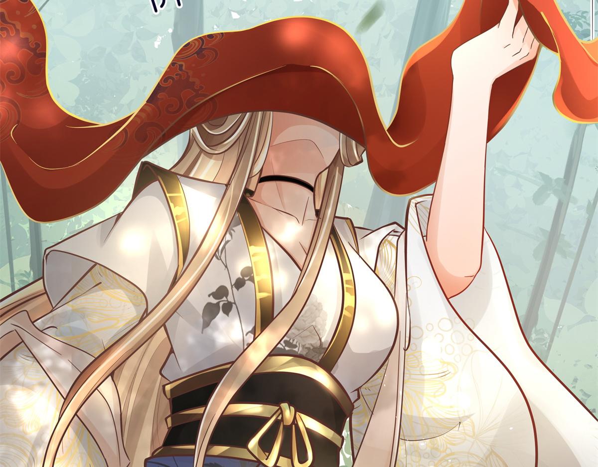 01 天上掉下个美男子121