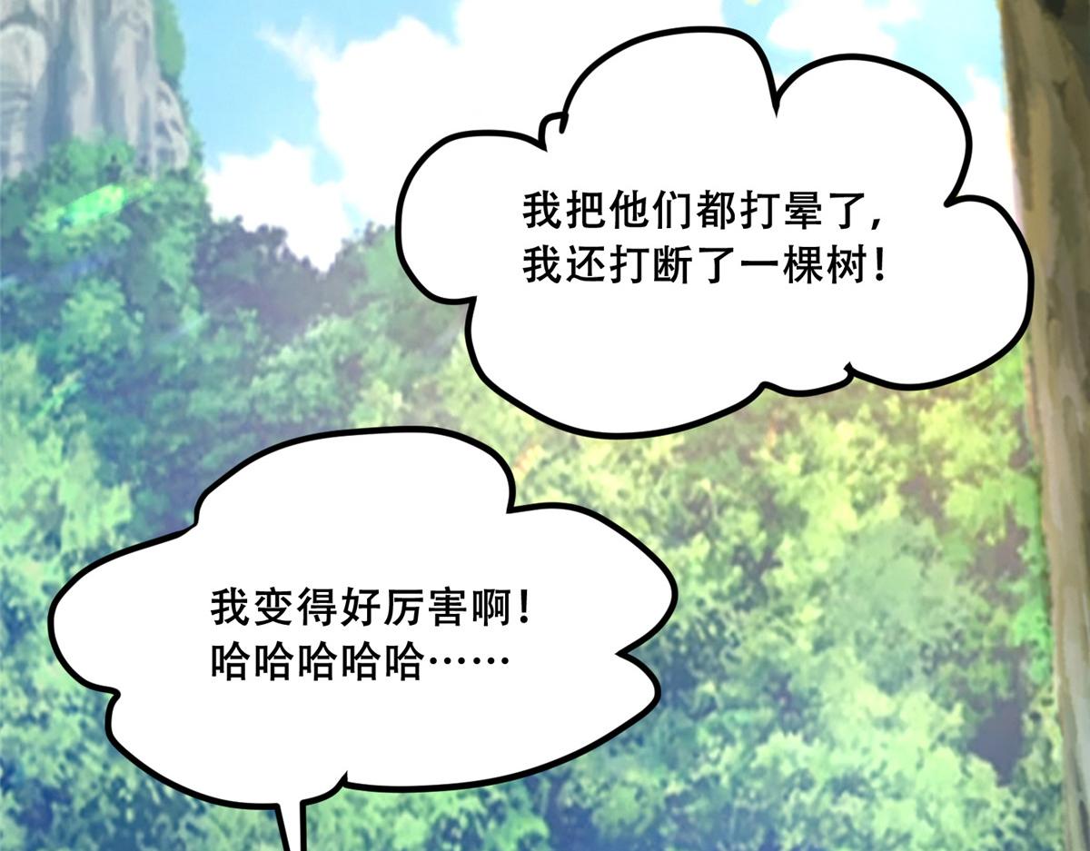 51 斩龙人竟然是他？47
