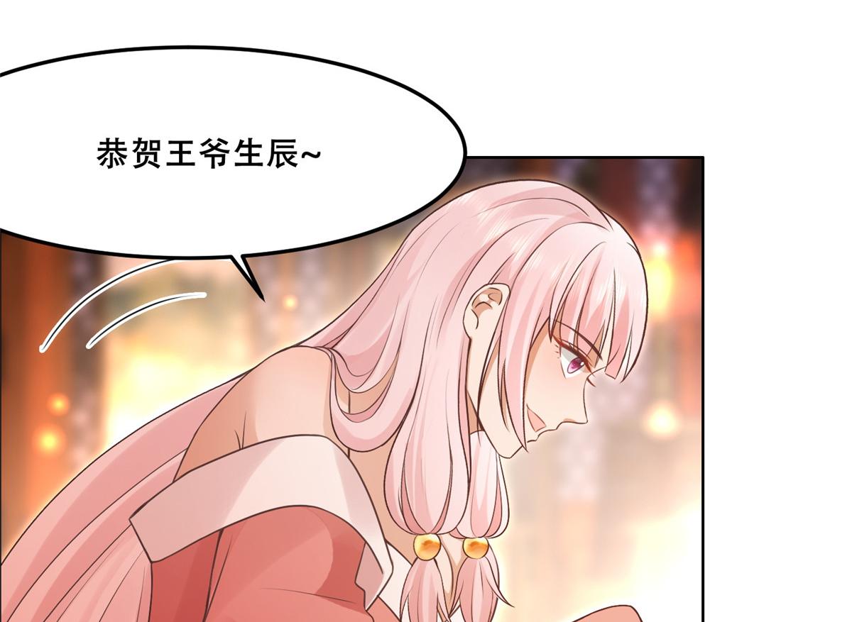 61 就要和恩人坐一起71