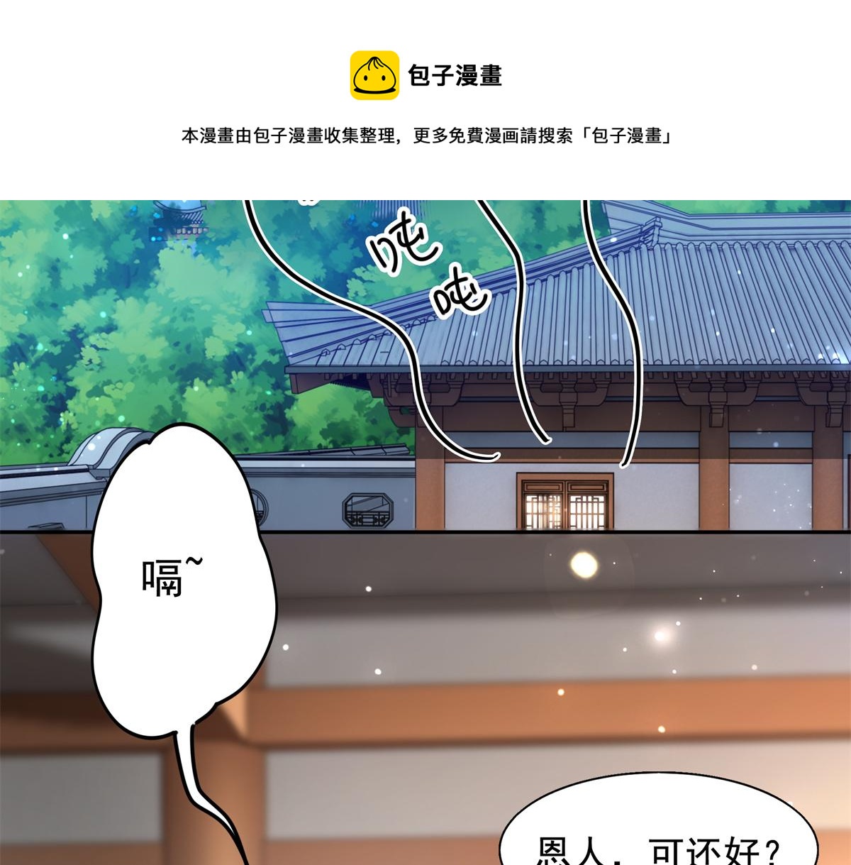 14 今夜我爲恩人倒酒40