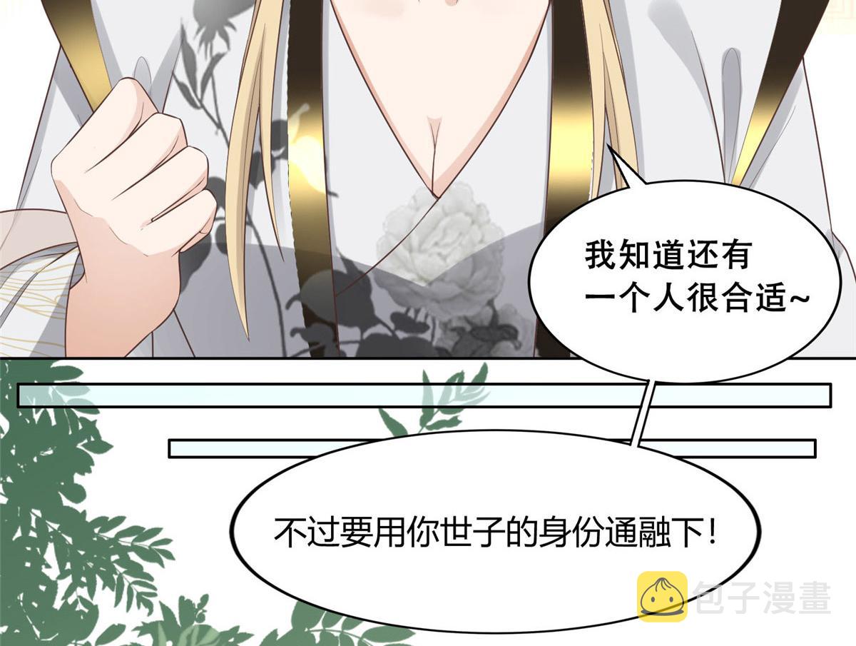 37 你叫什麽名字29