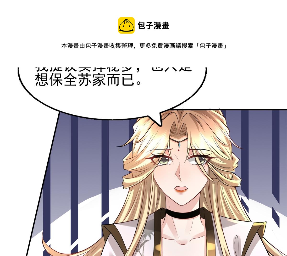 11 这麽快就继承家业啦？20