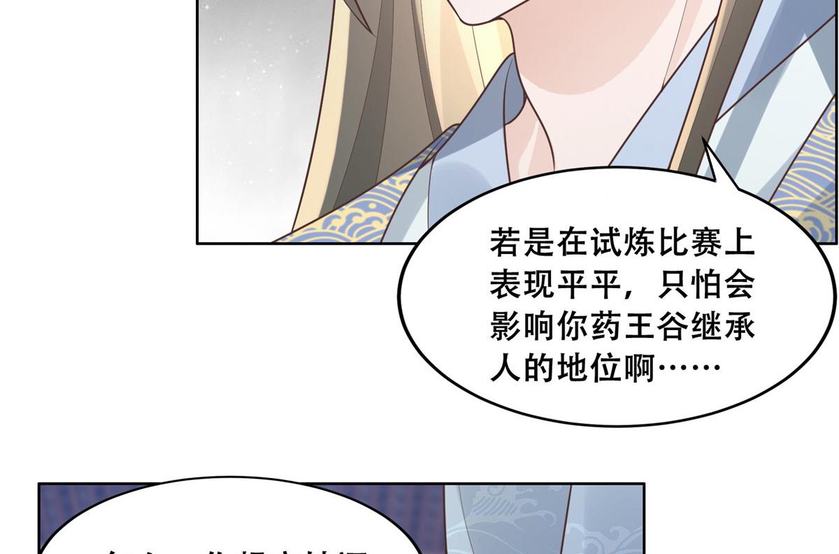 39 屋里的东西是……11