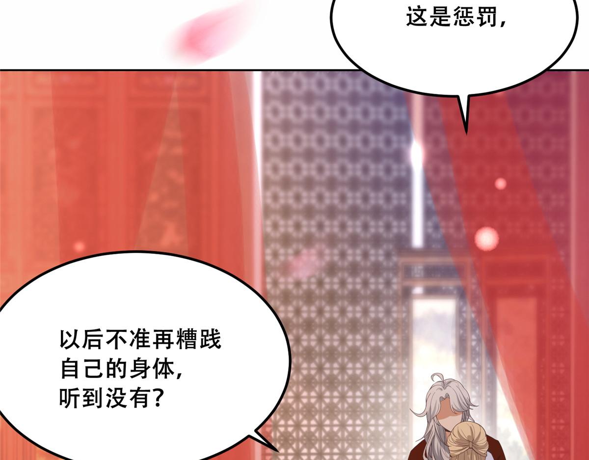 43 男女有别啊喂40