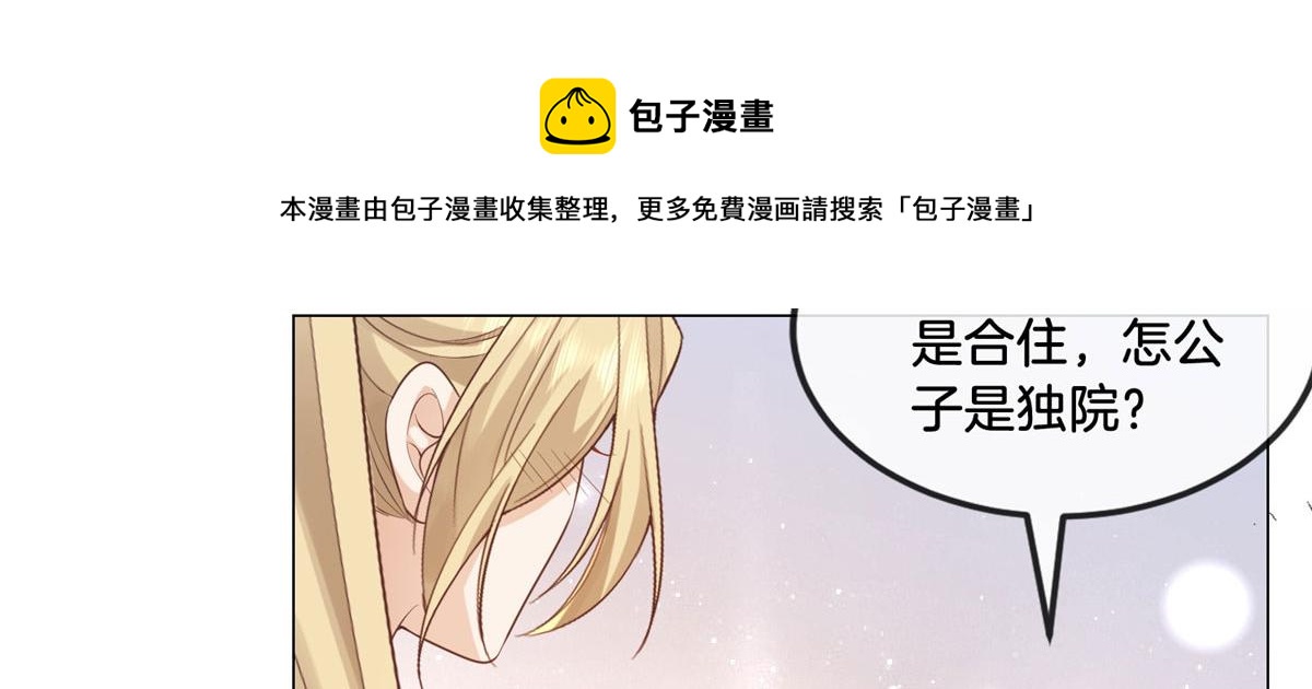 29 貌似打开方式不太对劲40