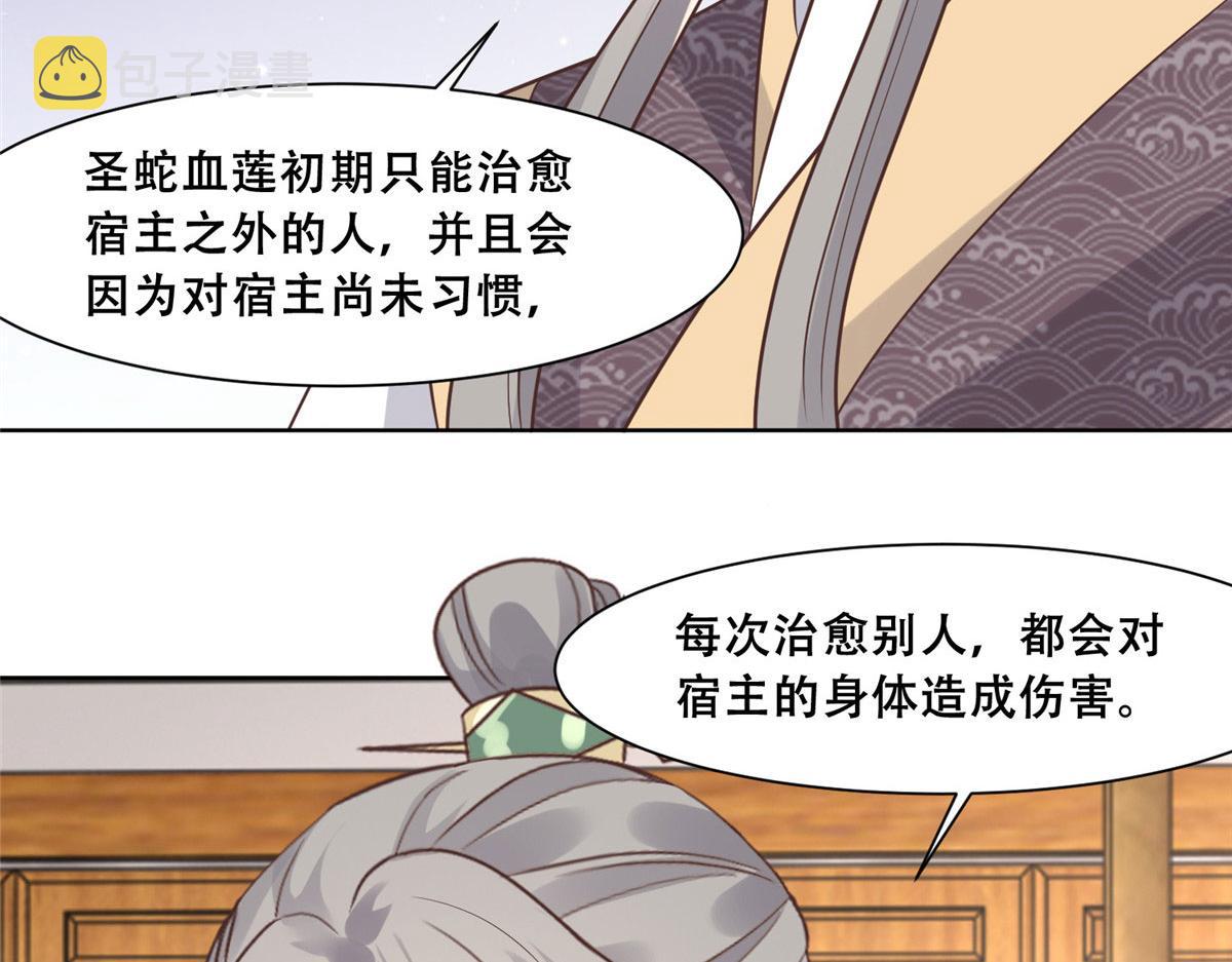 67 人情债的偿还方法42